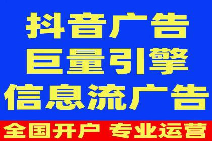 某企业SEM广告投放的优化策略